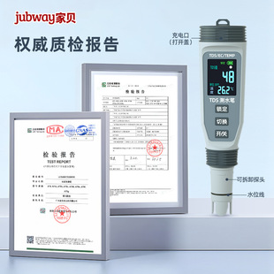 tds water quality test pen multi-parameter high precision EC conductivity test pen multi-function detector analytical instrument