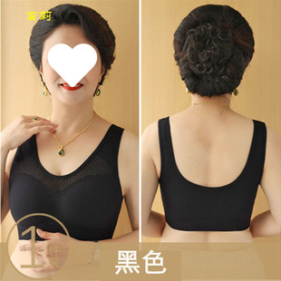 Mother's Underwear Women's Middle-aged and Elderly People's Traceless Push-up Bra Summer Thin plus size Beautiful Vest Bra