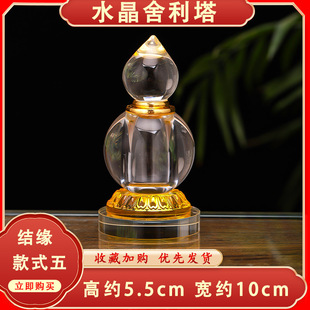Factory in stock Crystal shilita Bodhi tower set support shilizi gawu box mannose pills luminous pagoda direct sale