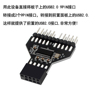 Материнская плата Intel USB2.0 9-контактный удлинитель, двухпортовый 9-контактный RGB-светильник с водяным охлаждением, измерение скорости вентилятора с 9-контактным одним и двумя для Intel