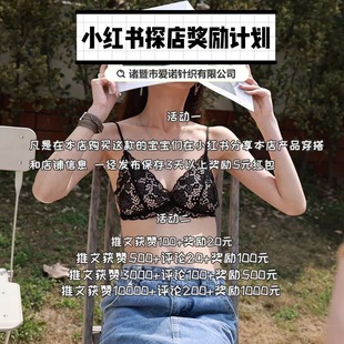 New Cyber Celebrity French Style Lace Beautiful Back Underwear Women's Thin Breathable BRA without Steel Ring Strap Gather-Up BRA BRA