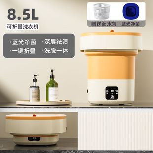 Portable foldable washing machine small socks underwear special mini baby dormitory elution one artifact
