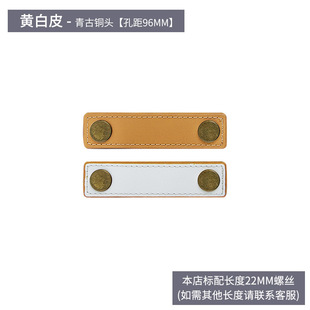 Cabinet drawer double-sided thickened cowhide handle wardrobe shoe cabinet light luxury leather handle soft leather anti-collision single hole handle