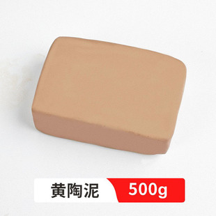 Мягкая керамическая глина DIY фарфоровая глина скульптурная глина 500 г детская керамическая машина ручной работы керамика бесплатно жареная высокая белая грязь оптом