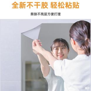 HD Mirror Stickers Soft Mirror Full-length Mirror Bathroom Wall Stickers Wardrobe Door Soft Mirror Does Not Break Dressed Mirror Self-adhesive
