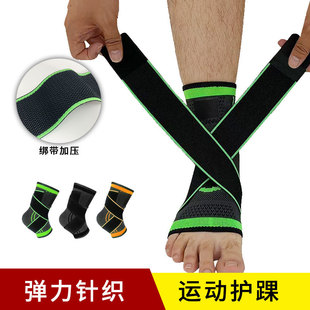 Elastic Strap Ankle Protection Sports Basketball Outdoor Riding Running Ankle Pressure Protection Breathable Knitted Foot Protection