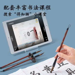 Deli Brush 6580 Block Script 6581 Middle Script 6582 Small Script Langhao Brush Primary School Students' Calligraphy Practice Brown