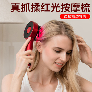 Electric Massage Comb Red and Blue Light EMS Scalp Medicine Instrument Anti-fall Health Hair Essential Oil Comb Nano Atomization Hair Brush Comb