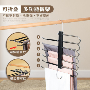 Custom Non-slip Wardrobe Towel Scarf Storage Rack Multi-layer Telescopic Pants Rack Stainless Steel Multifunctional Folding Pants Rack