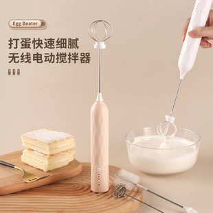 Explosive milk frother electric milk frother household egg beater coffee mixer milk frother wholesale