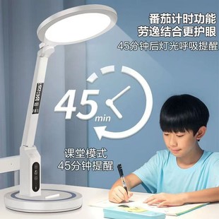 A- level eye protection desk lamp charging plug-in students children high school students led special learning reading desk touch adjustment