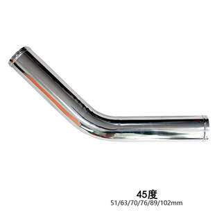 Car modification intake aluminum pipe universal modification intake intercooling pipe intake guide pipe intake pipe length 500MM