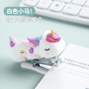 Portable cute cartoon mini small size stapler creative student binding machine small office labor-saving stapler