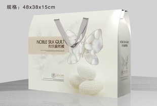 Summer quilt gift box air conditioning quilt box carton box bedding box blanket company activity gift box