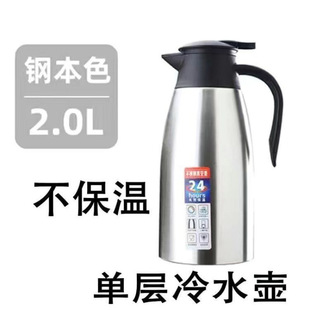 Stainless Steel Thermal Insulation Kettle Hot Water Bottle Household Commercial Anti-scalding High-grade Double-layer Thermos Cup Thermos