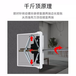 Cassette Repair Device 86 type metal diamond repair wire box ear switch inner box strut holder bottom box remedy