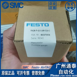 FESTO FESTO panel precision pressure gauge PAGN-P-63-0.6M-G14-1 8037004 spot