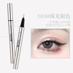 xixi pearlescent soft hair eyeliner non-blooming waterproof sweat-proof one-piece molding brown fine makeup D-263