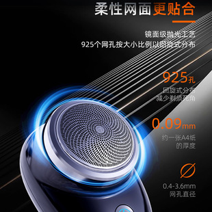 Tmall Genie shaver men's mini shaver portable compact new shaver usb electric shaver