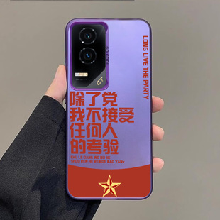 Применимый чехол для телефона Honor GT новый персонализированный креативный литературный шрифт Honor 90GT все включено антиударный лазерный чехол