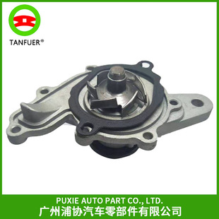 Applicable to Benz car cooling electronic auxiliary water pump 4681V002000000