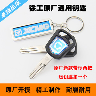 Excavator Xugong micro-digging Kubota 15 17U oil-water engine oil diesel air filter hydraulic oil maintenance accessories