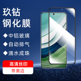Применимо для Huawei pura70 закаленная пленка mate60 противоскользительная пленка p70 Corning Glass HD защитная пленка для мобильного телефона