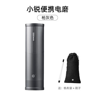 Hero Small Sharp Electric Bean Grinder Portable Coffee Bean Grinder Pulverizer Ultra-fine Household Small Grinding Machine
