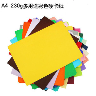 Kindergarten Handmade Material Twist Bar Paper Cup Eye DIY Handmade Children's Material Package Art Area Material