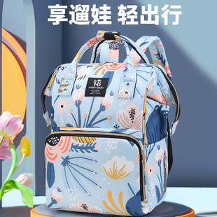 Fashion printing Mummy bag new large capacity mother bag hot mom with baby travel backpack trend shoulder bag wholesale
