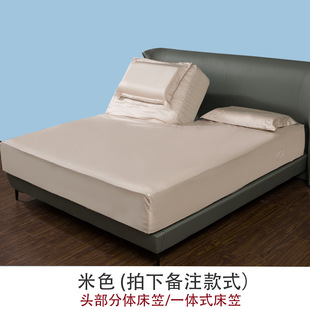 Electric Mattress Cover Pure Cotton Head Split Smart Bed Cover Bed Sheet Solid Color Bed Cover Mattress Protective Cover Spring Summer Autumn