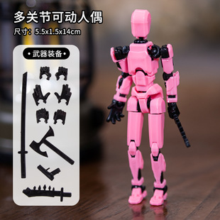 Multi-joint Action Figure Robot Varied 3D Printing Building Blocks Lucky 13 Boys Benefit Intelligence Children's Toys