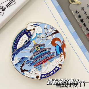 Beijing Temple of Heaven 24 solar terms rotating creative refrigerator metal texture culture national style tourism souvenirs