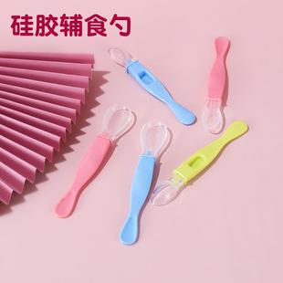 Factory direct food grade children silicone spoon baby food supplement spoon baby food supplement training confused spoon