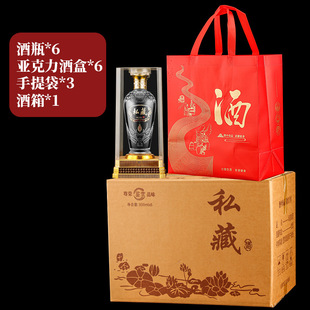 500ml Empty Wine Bottle Crystal White Material Dragon White Wine Glass Bottle One Jin Pack Private Wine Storage Wine Transparent Thickened Wine Bottle