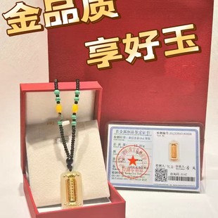 New Baifu Hetian Jade Foot Gold Transfer Pendant Guanyin Buddha Gold Inlaid Jade Hanging Ink Jade Insurance Sold Gift