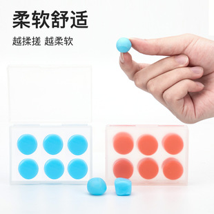 Silicone mud noise reduction earplugs learning swimming waterproof soundproof sleeping anti-noise male and female students pinching shaping earplugs