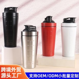 Large Capacity Single Layer 304 Stainless Steel Shake Cup Milkshake Protein Powder Fitness Sports Mixing Ball Water Cup