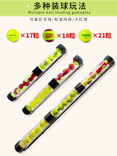 Tennis ball picker can pick up picker ball red ball pick-up barrel pick-up basket pick-up ball basket pick-up barrel pick-up ball artifact