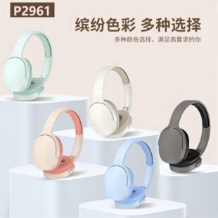 [A generation of hair] cross-border P2961 head-mounted all-inclusive ear foldable wireless bluetooth sports/music headset