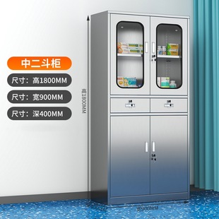 304 Stainless Steel Filing Cabinet Western Medicine Cabinet Medical Utensils Instrument Cabinet Hospital Medicine Cabinet Clinic Dispensing Disposal Table