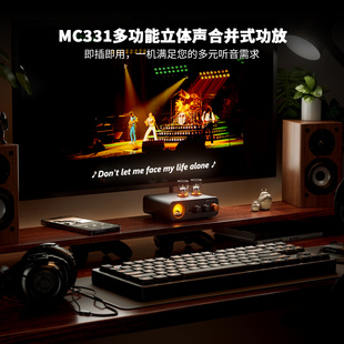 FosiAudio MC331 лихорадка Электронная трубка для декодирования переднего уровня желчи