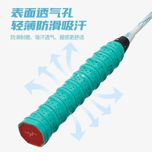 Badminton Racket Hand Glue Adhesive Tennis Racket Handle Fishing Rod Grip Anti-Slip Wrapping Strap Sweat Strap