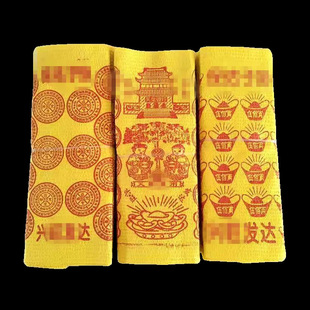 Wholesale of Funeral Supplies, Sacrificial Yellow Burning Paper, Yellow Table Paper, Foaming Burning Paper, Punching Burning Paper Manufacturer, Luohan Table Burning Paper