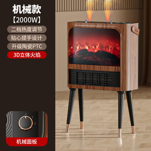 [energy saving new] flame quick heating heater heater household electric heating bathroom winter furnace