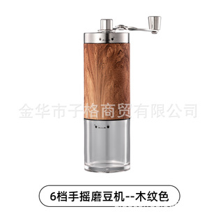 Portable Mini household manual coffee bean grinder hand grinder washing pepper grinder in stock wholesale