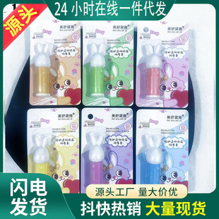 1907 Meishu Daiya Children's Lip Balm Moisturizing and Moisturizing Lip Balm Improving Lip Pattern Base Repair Frozen Cracking and Dry Cracking