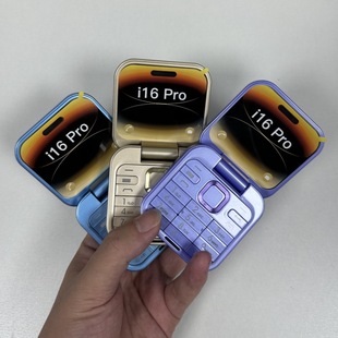 Mini Flip Phone трансграничный i16 pro раскладушка мобильный телефон Двойная карта 2G кнопка мини-внешняя торговля мобильный телефон оптом