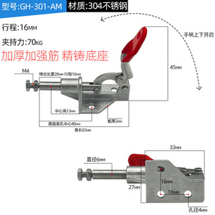 Push-pull quick fixture tooling clamp tensioner 301A thickened precision casting base elbow clamp bench clamp woodworking backseat