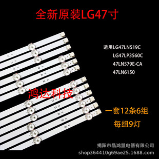 LG47LP360C-CA LG 47LE5500-CA LG 47LN5400-CN 47LN519C-CC light bar